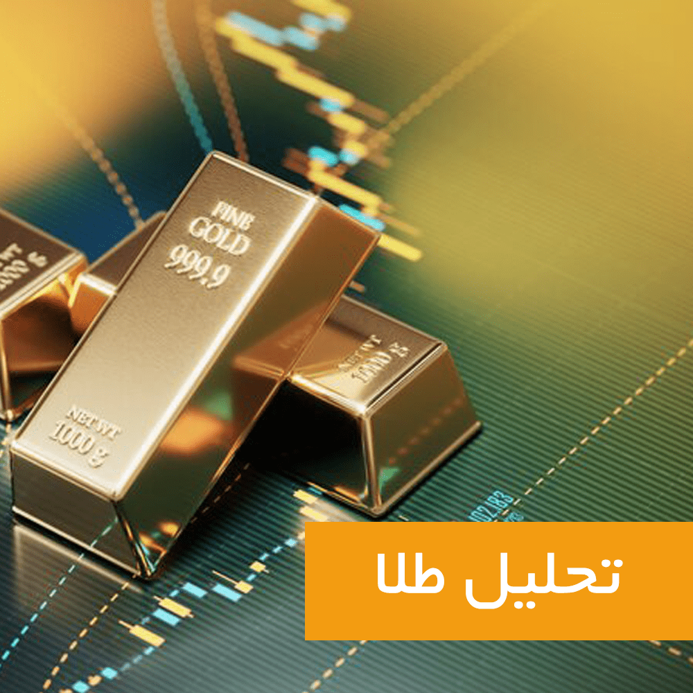 مقالات 44 Artboard 1 1